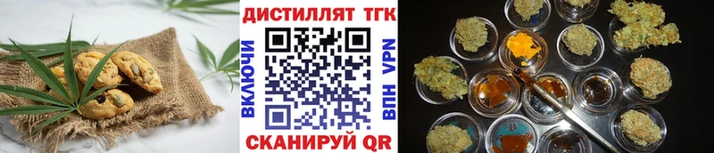 Печенье с ТГК марихуана  наркотики  Кадников 