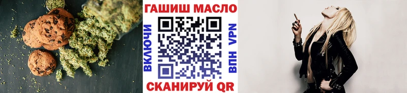 Печенье с ТГК марихуана Кадников