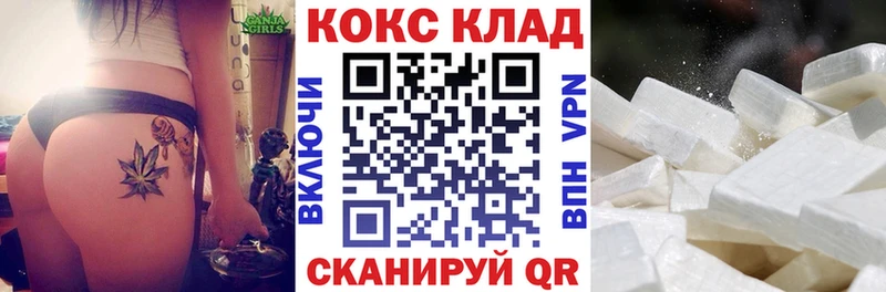 COCAIN Эквадор  ОМГ ОМГ сайт  Кадников 