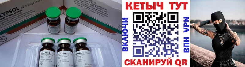 КЕТАМИН VHQ  Кадников 
