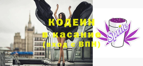 альфа пвп VHQ Беломорск