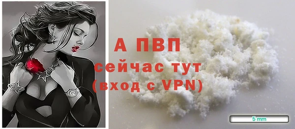 гашишное масло Белоозёрский