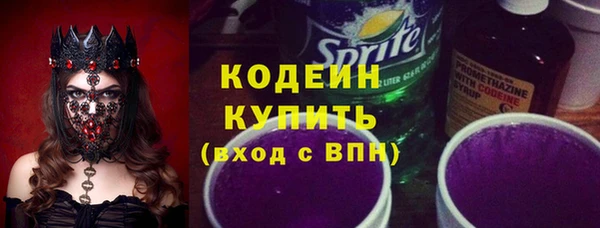 эйфоретик Белокуриха