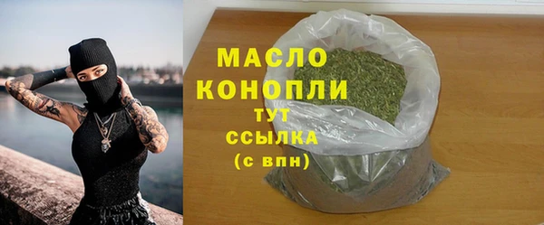 гашишное масло Белоозёрский