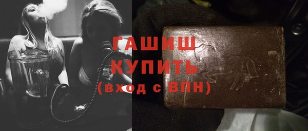 Альфа ПВП Богородицк