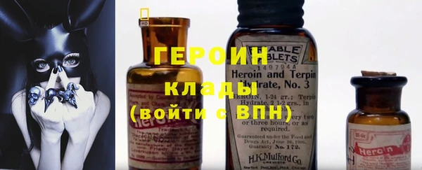 альфа пвп VHQ Беломорск