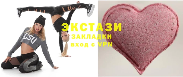 бутик Бикин