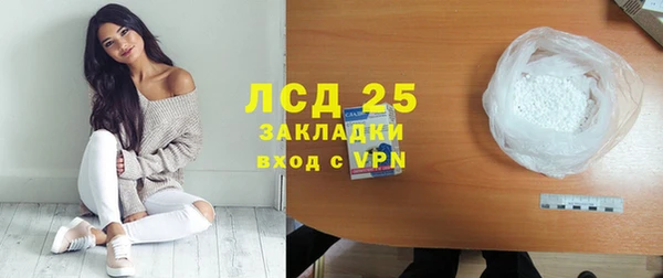 эйфоретик Белокуриха