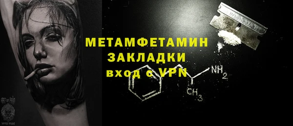 эйфоретик Белокуриха