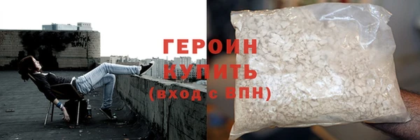 альфа пвп VHQ Беломорск