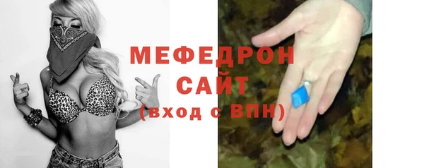 альфа пвп VHQ Беломорск