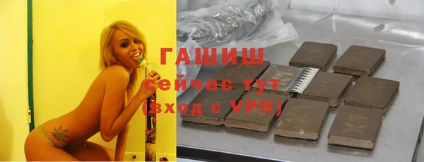 альфа пвп VHQ Беломорск