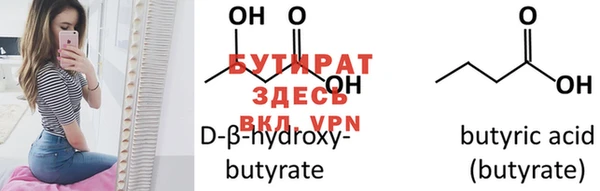 эйфоретик Белокуриха