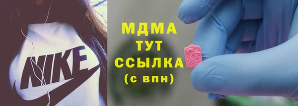 гашишное масло Белоозёрский
