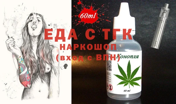 гашишное масло Белоозёрский