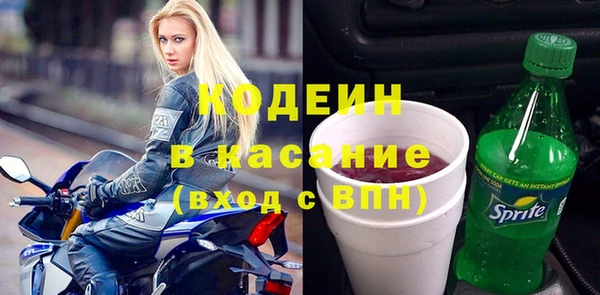 альфа пвп VHQ Беломорск