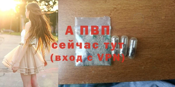 альфа пвп VHQ Беломорск
