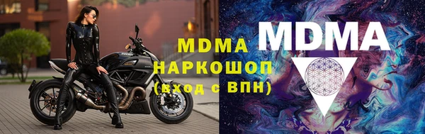 альфа пвп VHQ Беломорск
