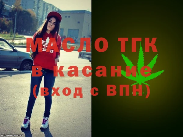 гашишное масло Белоозёрский