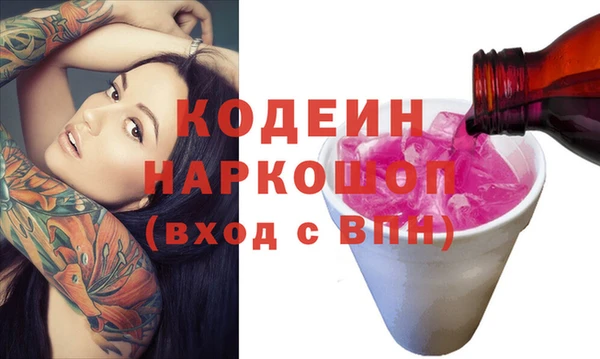 Альфа ПВП Богородицк