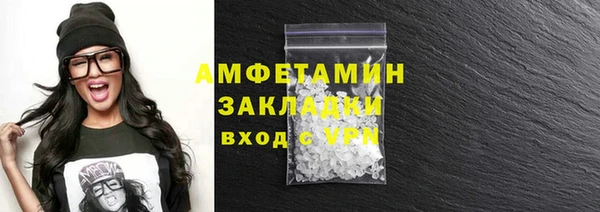 Альфа ПВП Богородицк