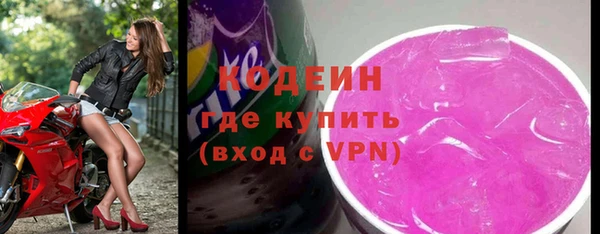 альфа пвп VHQ Беломорск
