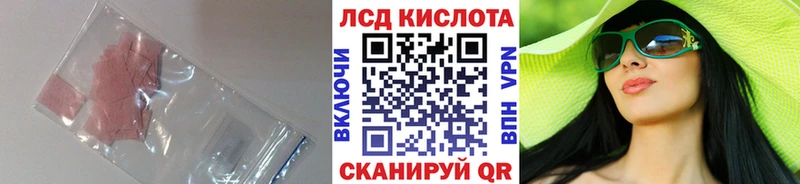 как найти закладки  Кадников  LSD-25 экстази ecstasy 