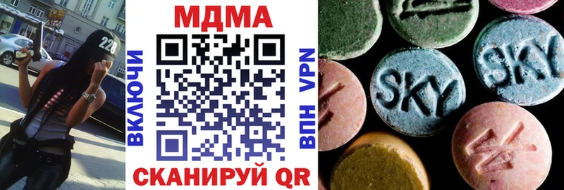 купить наркотик  darknet Telegram  МДМА crystal  Кадников 