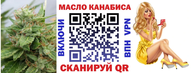 Дистиллят ТГК вейп с тгк  хочу   Кадников 