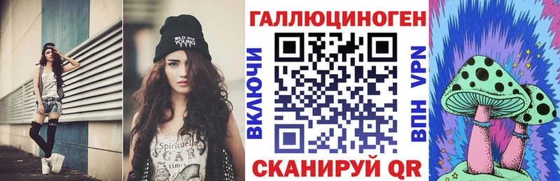 Псилоцибиновые грибы прущие грибы  Кадников 